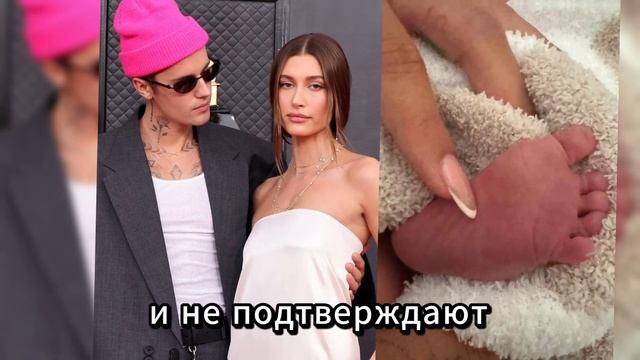 Поворот судьбы что произошло с Биберами на самом деле. Что скрывают Биберы Тайна, которая шокирует