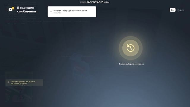 bandicam 2025-06-22 23-42-47-394
