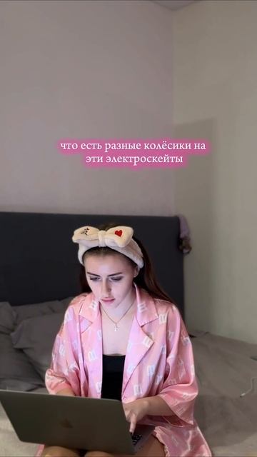Вот это даааа 🩷🩷