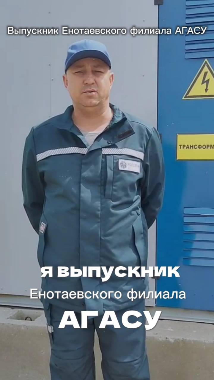 Марафон "АГАСУ:стань успешным!"