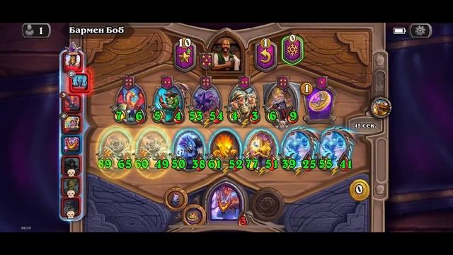 Hearthstone #20