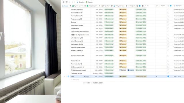 +73.990 РУБЛЕЙ ЗА МЕСЯЦ на ДИЗАЙНЕ (ПОКАЗЫВАЮ КАК)