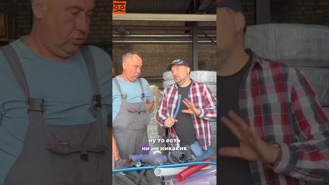 Почему клиенты в восторге от нашего шланга? Смотри отзыв!