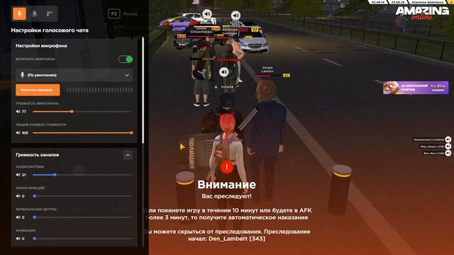 Доказательство правонарушения