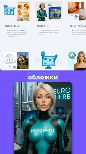 Эта нейросеть специально для России