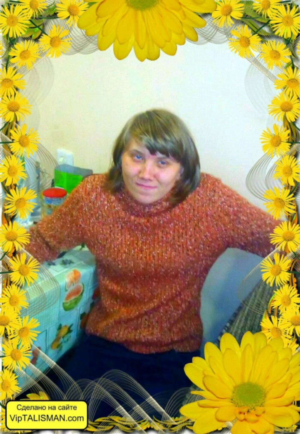 подпищица я ваша