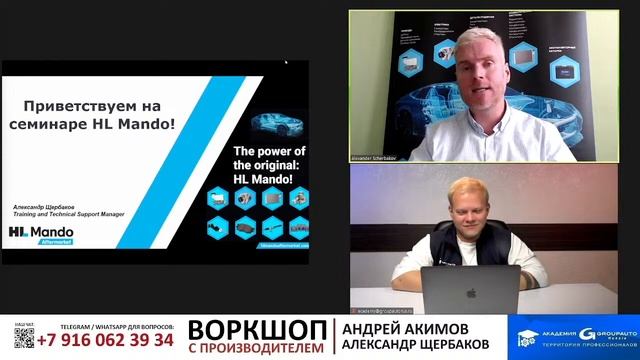 Судьба диагностов... Что ждет их в будущем? Правда от специалиста HL Mando!