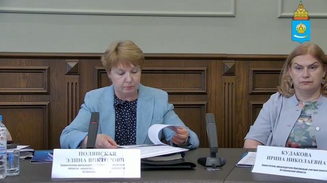 Заседание комитета по инфраструктурному развитию и строительству от 23.06.2025 № 7