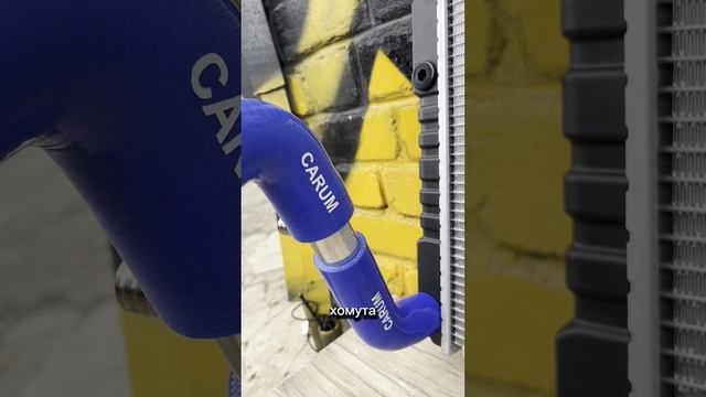 Обводная трубка, тройник и верхняя трубка радиатора на Газель из нержавеющей стали