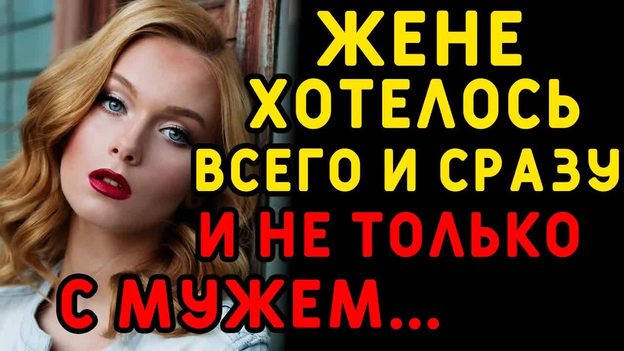 Друзья подсказали мне, как узнать о ней всё... Интересные истории измен, истории из жизни