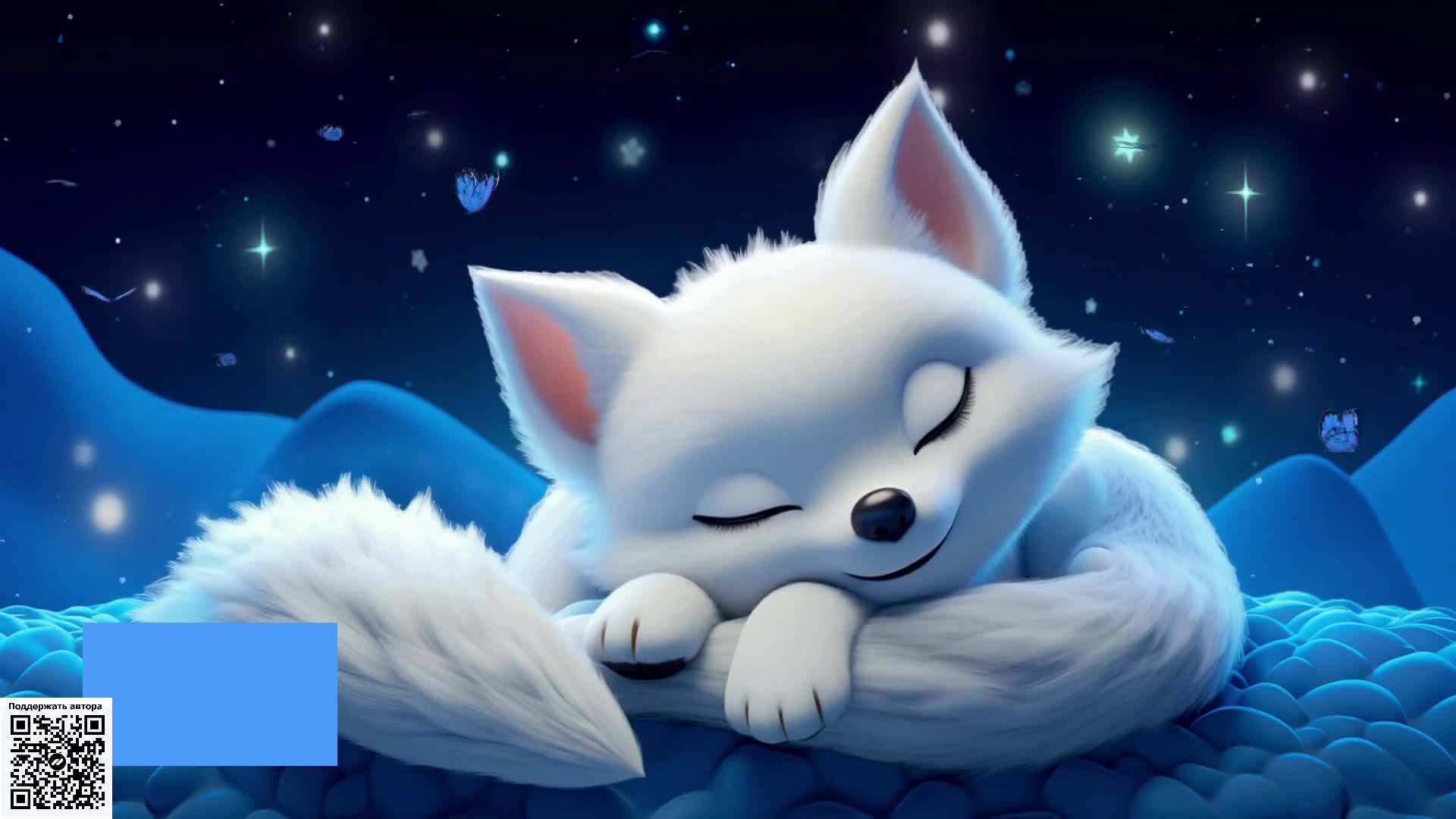 Музыка для сна малыша 😴 Колыбельная, чтобы быстро заснуть 😴 слушать онлайн
