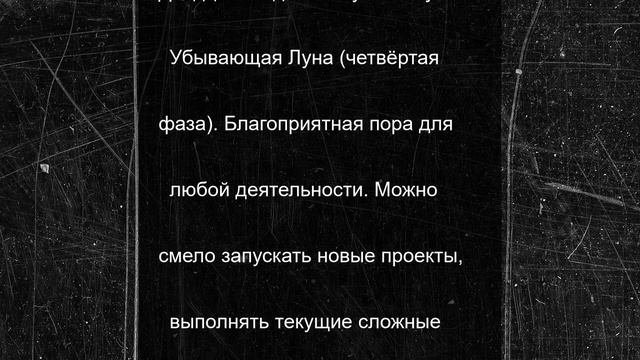 Сила магнитной бури 23 июня составит 4 балла: благоприятная пора для любой деятельности