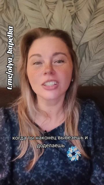 Тигр, а ну-ка признайся #ольгакапелька #капелькапсихологии #консультацияпсихолога