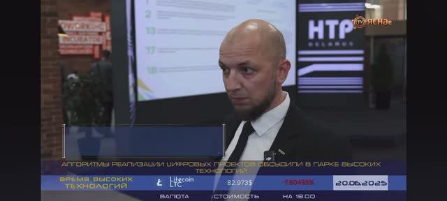 Мы в эфире!