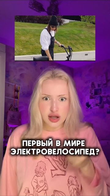 Видели такое?