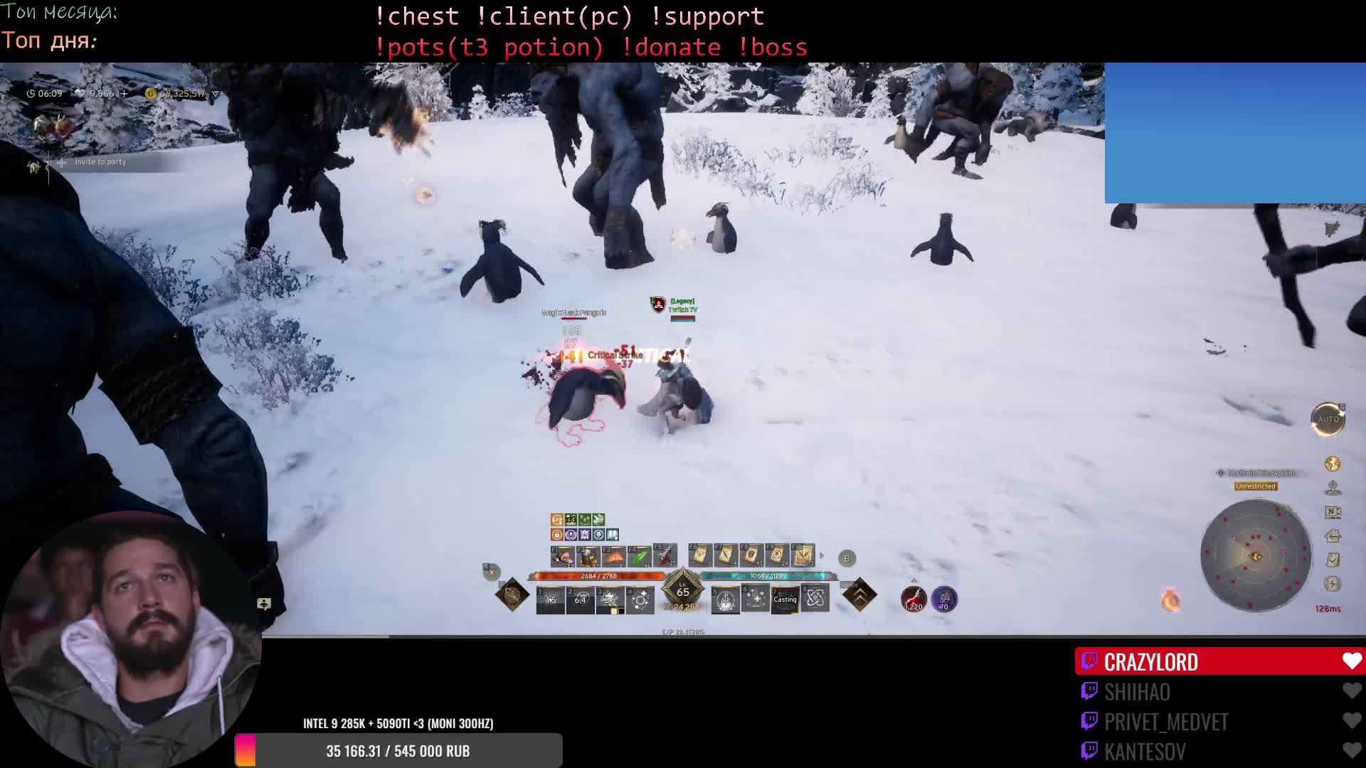 paladin 65 lvl Odin: Valhalla Rising