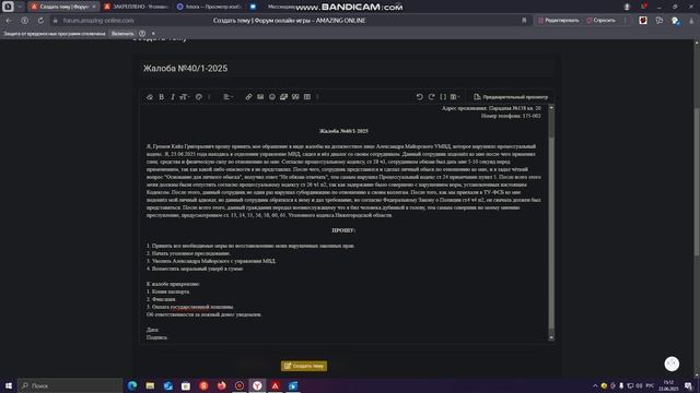 bandicam 2025-06-23 15-07-33-892