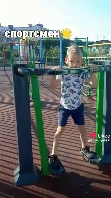 спорт на воздухе