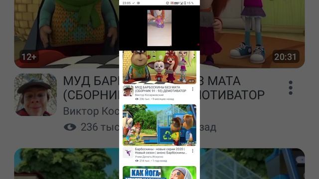 обзор плохого видео кукареку ( пародия )