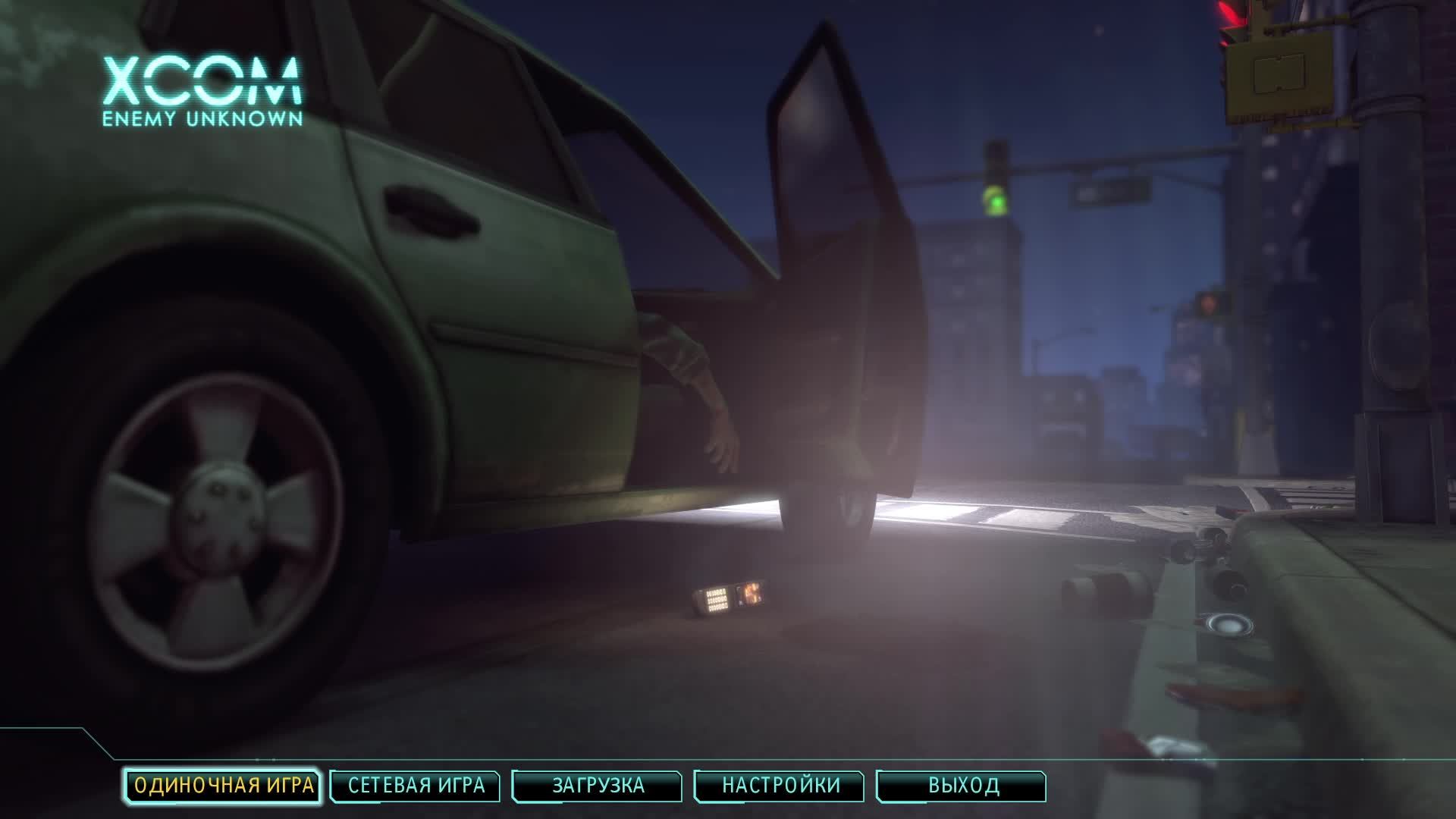 X-com