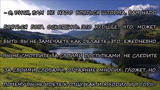 М.516)) ,,ТРОЕ... КАК ТЯЖЕЛО ПОНЯТЬ.