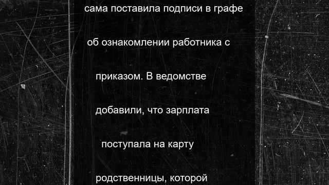 Руководителя культурно-досугового центра из Новопокровского района обвиняют в мошенничестве на сумму