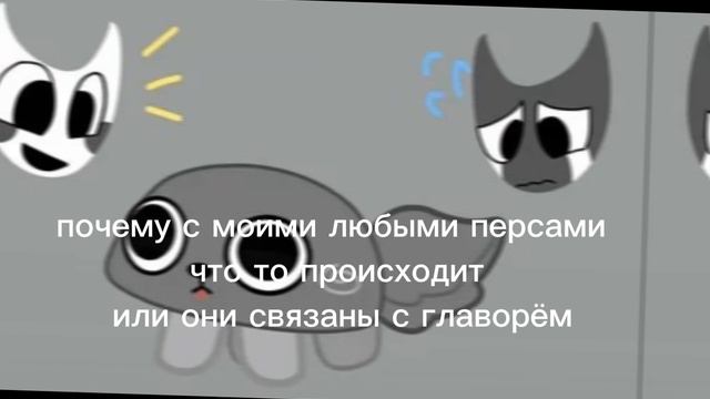 Почему так ? •_•