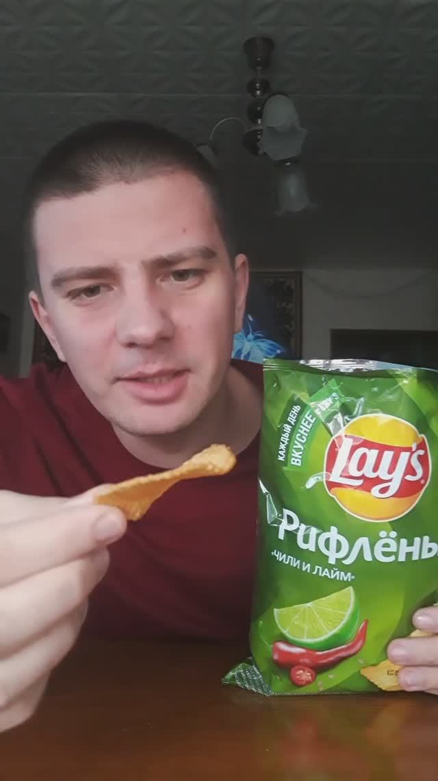 Чипсы: Lay's "Чили и лайм" рифлёные - обзор