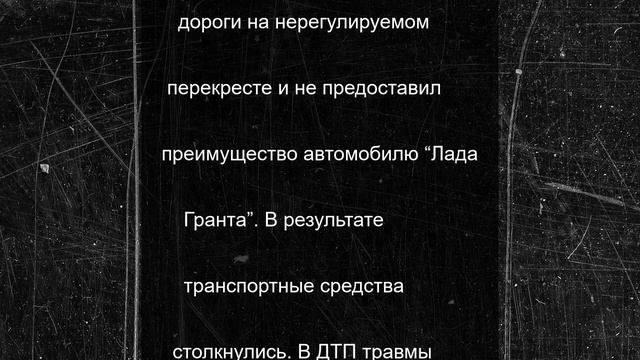Молодой водитель спровоцировал ДТП на М-10 в Тверской области