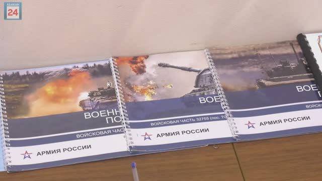 Оставаться в стороне невозможно: абаканцы добровольцами уходят на помощь нашим бойцам спецоперации
