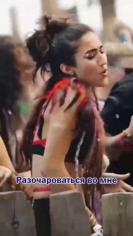 Как спокойно быть НЕ идеальной