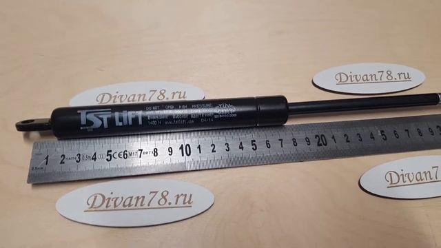 Газлифт 320 мм что это означает? Пояснение к газовому упору.
