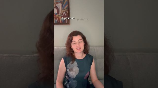 Актерское мастерство для НЕактеров