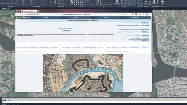 Загрузка растровой подложки в CAD из сервиса Etomesto ru