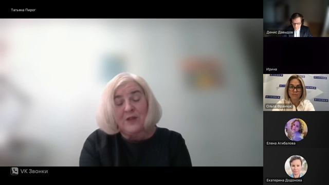 Вебинар для педагогов к новому «Уроку цифры» от "Группы Астра"