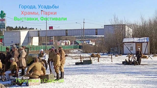Аты-баты, шли солдаты. Часть Седьмая