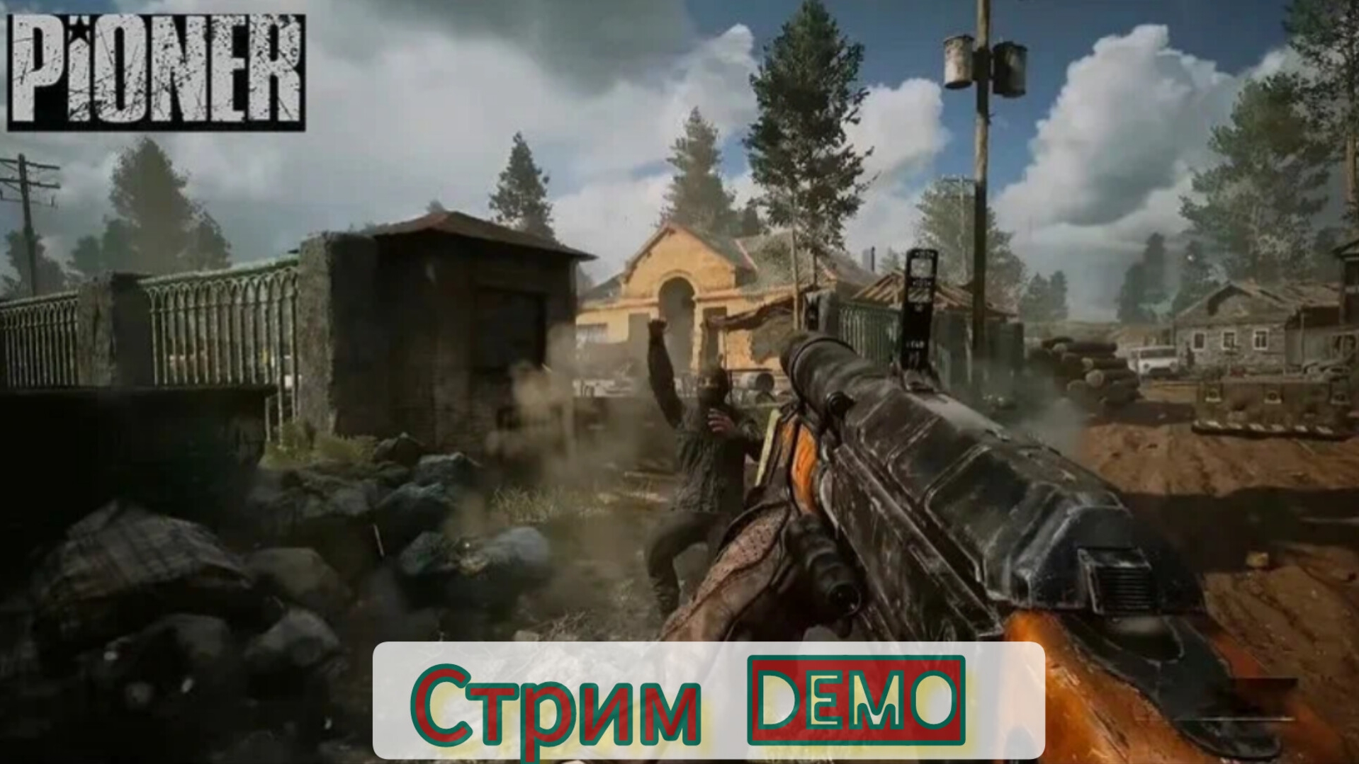 Игра от Русских Разработчиков|Смотрим Demo версию Pioner|