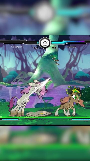 Them’s Fightin' Herds" | ВЕСЕЛЫЙ ФАЙТИНГ // Зверюшки