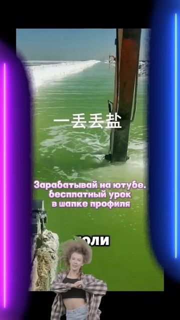Самое охраняемое озеро 😱