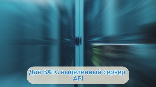 Модуль Хранилище звонков для АТС Alltel24