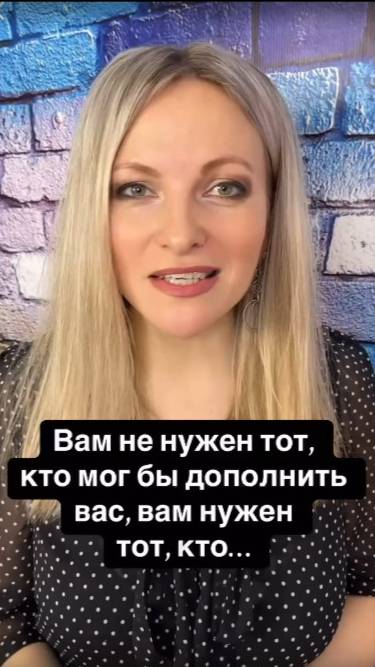 Главная ошибка в поиске настоящей любви