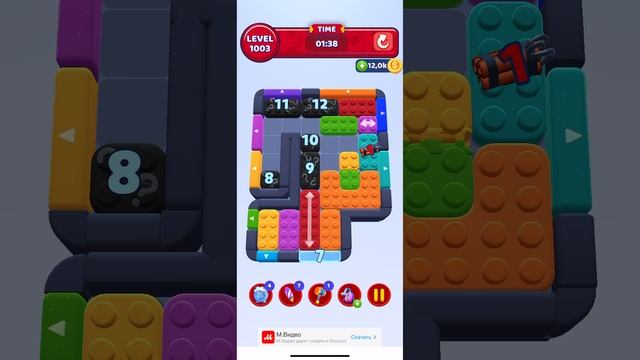 color block jam 1003