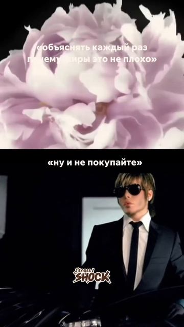 Сильная аура.
