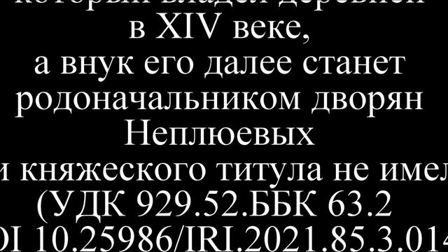 Нарские пруды, деревня Дюдьково, речка Нара (Одинцовский городской округ Московской области)