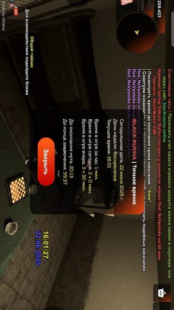 Record_2025-06-22-19-02-33.mp4