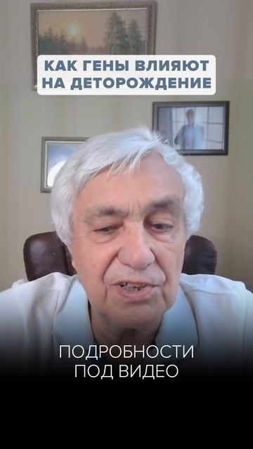 Как генетические нарушения влияют на зачатие?