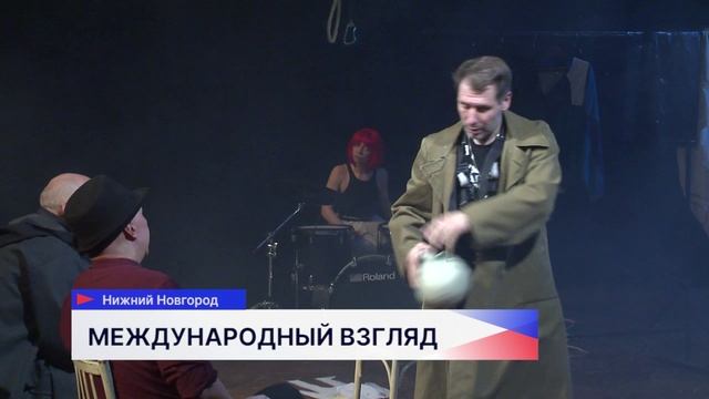 Режиссёры из Бразилии и Китая поставили русскую классику в рамках фестиваля «Горький +»