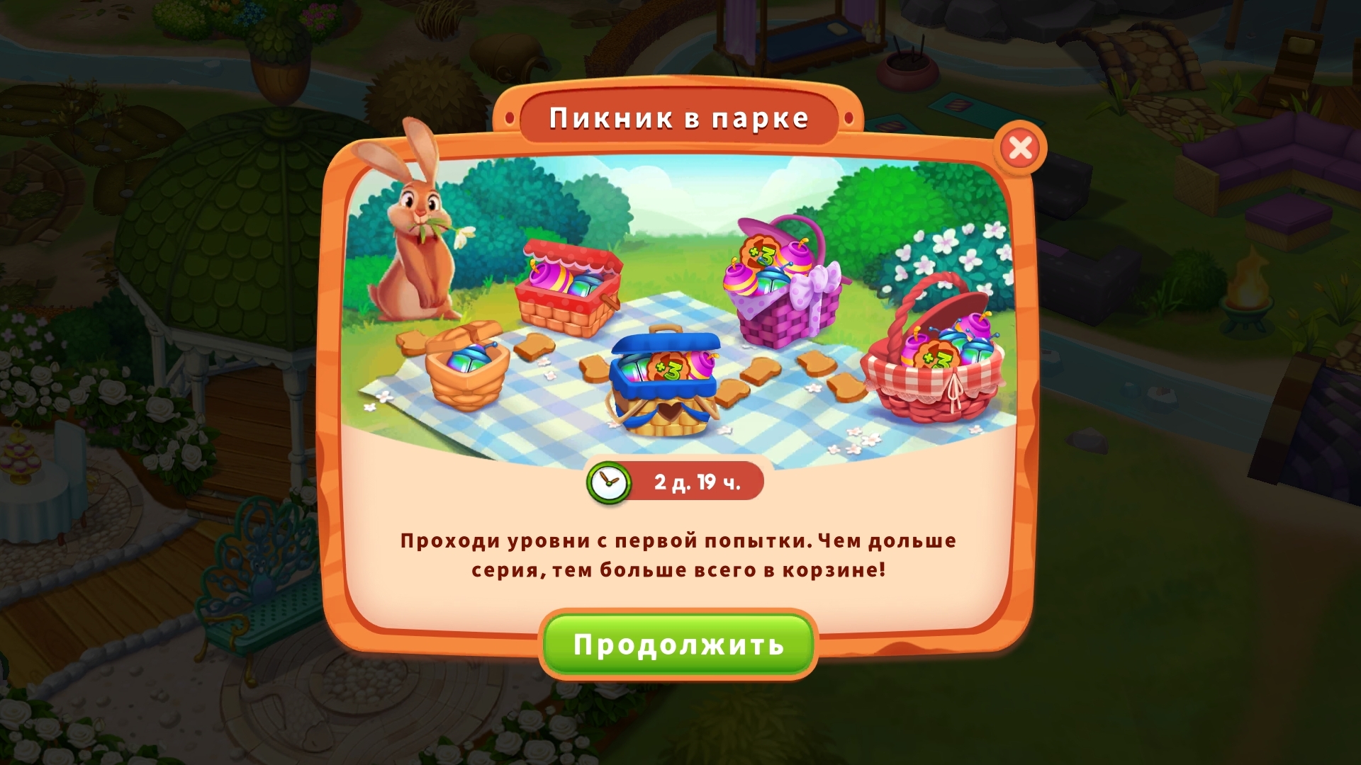 Artem22 Mytona Logo Sugar games too RRcherrypie group boyplaygo sugar games Too #391