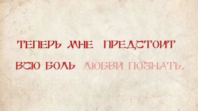 Аполлония Делос - Ответ принцессы