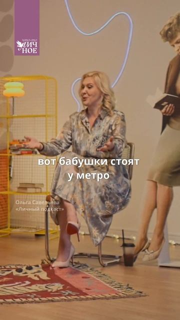 Что бывает, когда перестаешь замечать жизнь. Личный подкаст